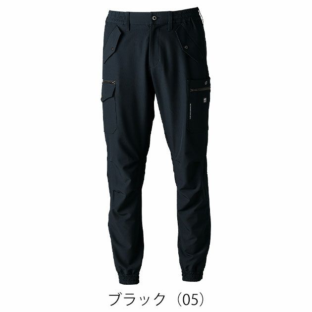 アイズフロンティア 8753 秋冬作業服 作業着 ライトウォームA.D.ストレッチジョガーパンツ
