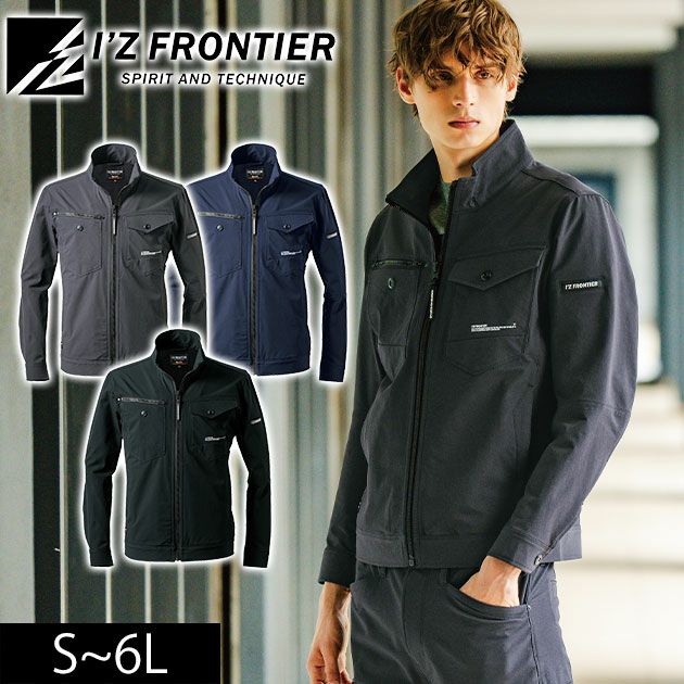 アイズフロンティア 3700 秋冬作業服 作業着 A.D.ストレッチナイロンワークジャケット