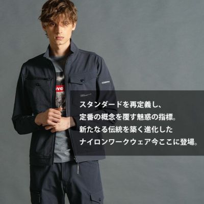 アイズフロンティア 3700 秋冬作業服 作業着 A.D.ストレッチナイロンワークジャケット