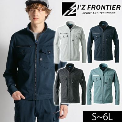 アイズフロンティア 3160 秋冬作業服 作業着 カットソーA.D.ストレッチワークジャケット