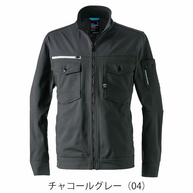 アイズフロンティア 3160 秋冬作業服 作業着 カットソーA.D.ストレッチワークジャケット