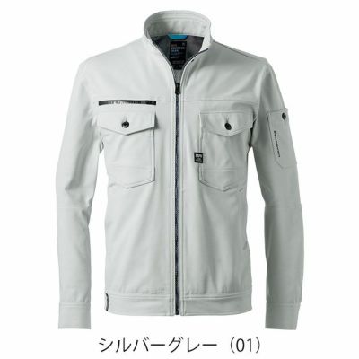 アイズフロンティア 3160 秋冬作業服 作業着 カットソーA.D.ストレッチワークジャケット