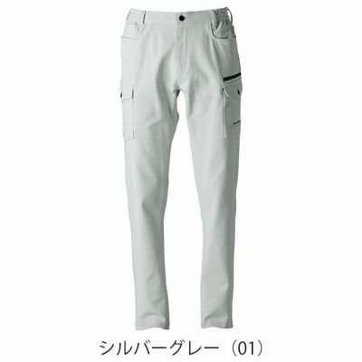 アイズフロンティア 3162 秋冬作業服 作業着 カットソーA.D.ストレッチカーゴパンツ