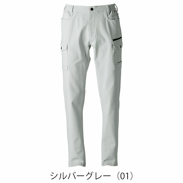 アイズフロンティア 3162 秋冬作業服 作業着 カットソーA.D.ストレッチカーゴパンツ