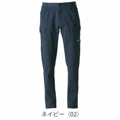 アイズフロンティア 3162 秋冬作業服 作業着 カットソーA.D.ストレッチカーゴパンツ