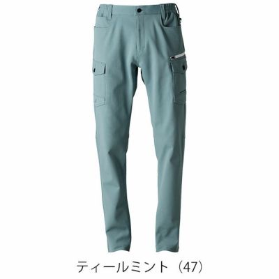 アイズフロンティア 3162 秋冬作業服 作業着 カットソーA.D.ストレッチカーゴパンツ