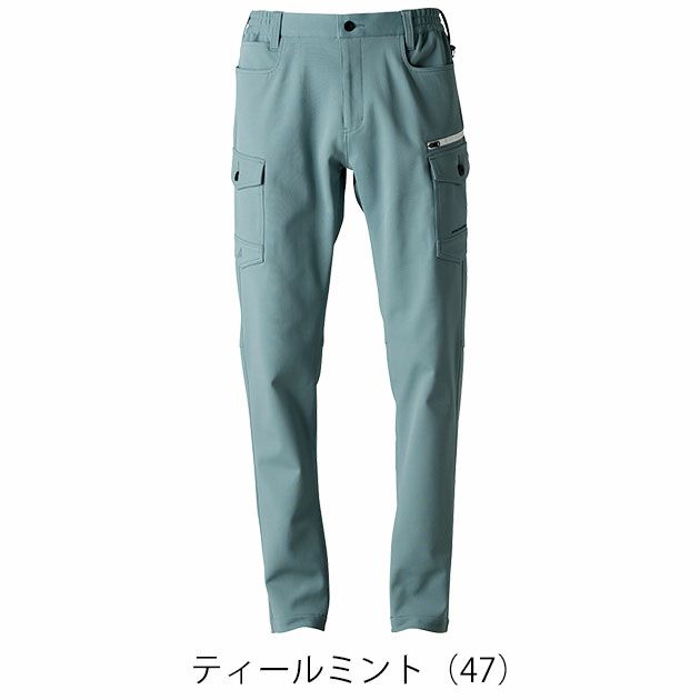 アイズフロンティア 3162 秋冬作業服 作業着 カットソーA.D.ストレッチカーゴパンツ