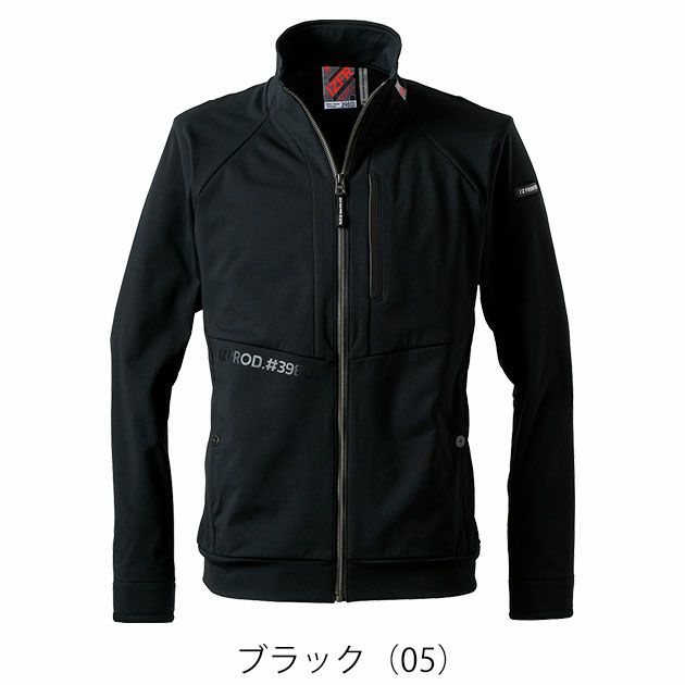 アイズフロンティア 3980 秋冬作業服 作業着 A.D.ストレッチバックワッフルワークジャケット