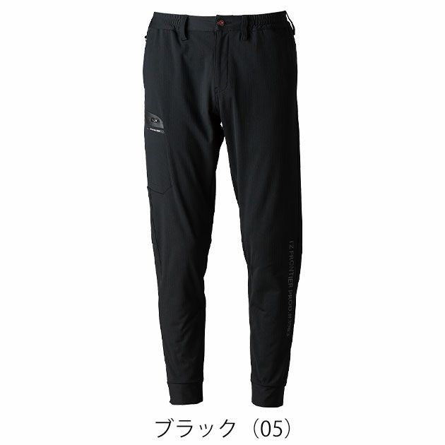 アイズフロンティア 3983 秋冬作業服 作業着 A.D.ストレッチバックワッフルジョガーパンツ