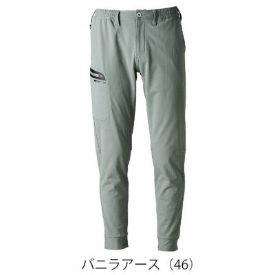 アイズフロンティア 3983 秋冬作業服 作業着 A.D.ストレッチバックワッフルジョガーパンツ