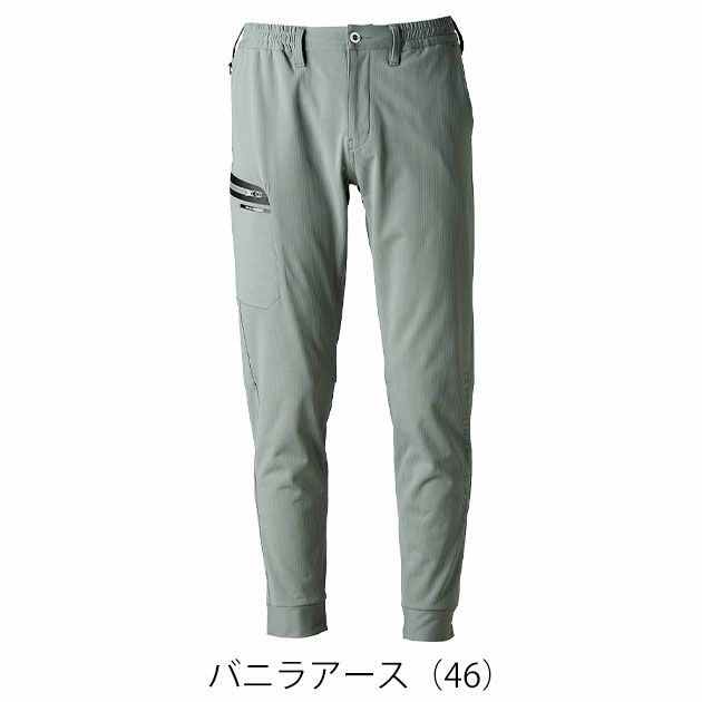 アイズフロンティア 3983 秋冬作業服 作業着 A.D.ストレッチバックワッフルジョガーパンツ