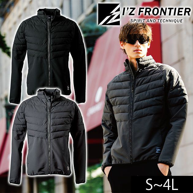 アイズフロンティア 9218 防寒作業服 防寒着 ライトウォームストレッチH.B.防寒ジャケット