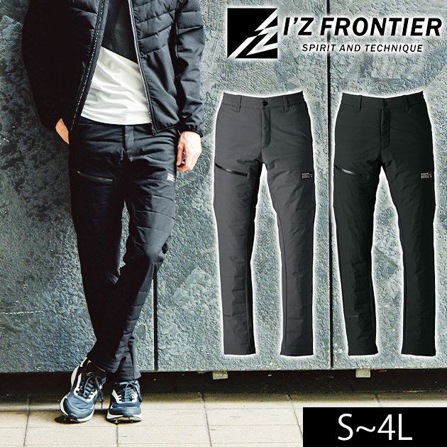 アイズフロンティア 9212 防寒作業服 防寒着 ライトウォームストレッチH.B.防寒パンツ
