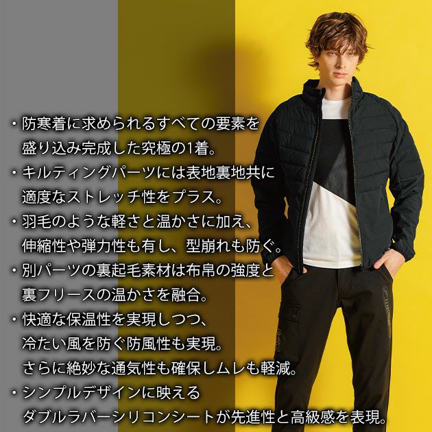 アイズフロンティア 9212 防寒作業服 防寒着 ライトウォームストレッチH.B.防寒パンツ