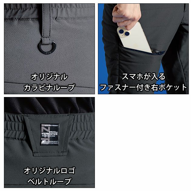 アイズフロンティア 9212 防寒作業服 防寒着 ライトウォームストレッチH.B.防寒パンツ
