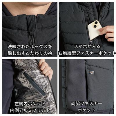 アイズフロンティア 9157 防寒作業服 防寒着 アルミ保温・アルティメットヒートハイブリッド防寒ベスト