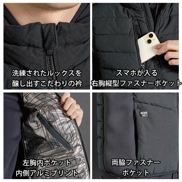 アイズフロンティア 9157 防寒作業服 防寒着 アルミ保温・アルティメットヒートハイブリッド防寒ベスト