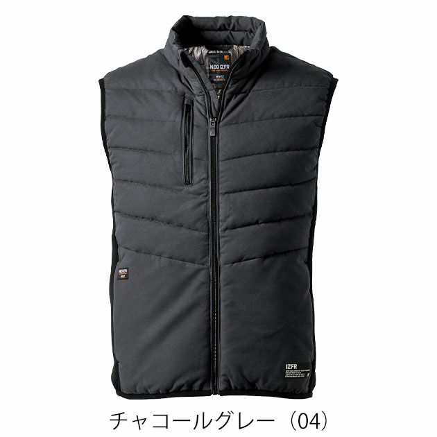 アイズフロンティア 9157 防寒作業服 防寒着 アルミ保温・アルティメットヒートハイブリッド防寒ベスト
