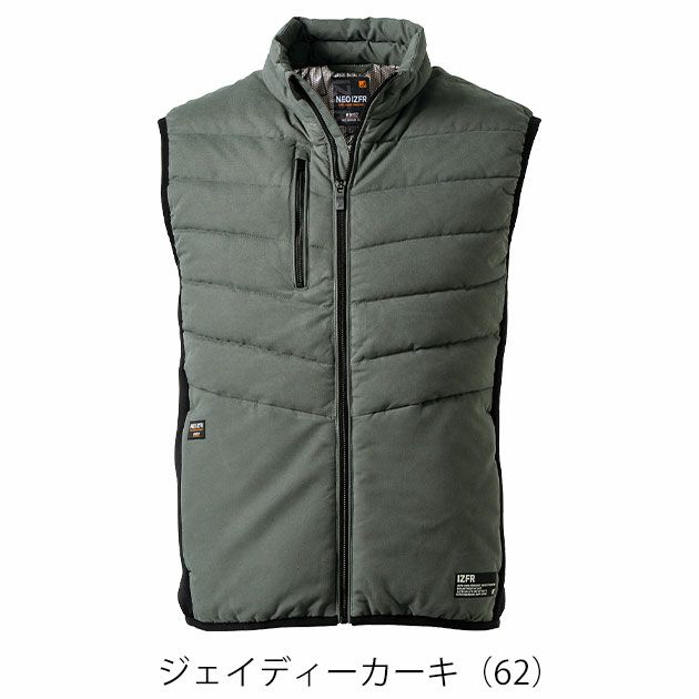 アイズフロンティア 9157 防寒作業服 防寒着 アルミ保温・アルティメットヒートハイブリッド防寒ベスト