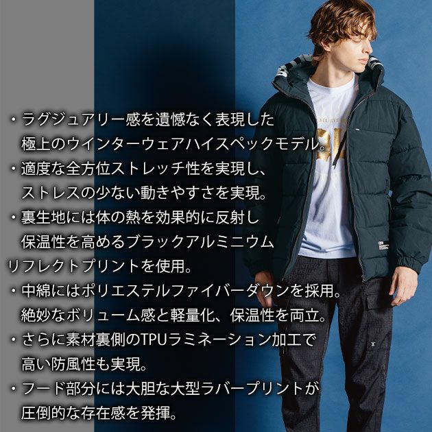 アイズフロンティア 9568 防寒作業服 防寒着 保温防寒・アルミストレッチジャケットパーカー