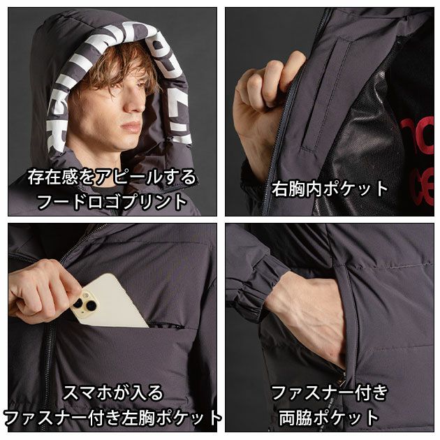 アイズフロンティア 9568 防寒作業服 防寒着 保温防寒・アルミストレッチジャケットパーカー