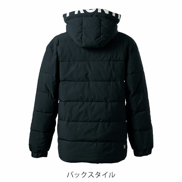 アイズフロンティア 9568 防寒作業服 防寒着 保温防寒・アルミストレッチジャケットパーカー