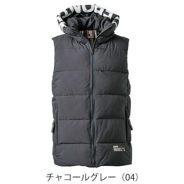 アイズフロンティア 9569 防寒作業服 防寒着 保温防寒・アルミストレッチベストパーカー