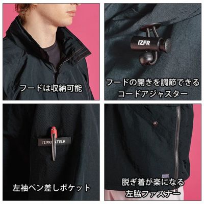 アイズフロンティア 9019 秋冬作業服 作業着 ハードタスランナイロンパーカー