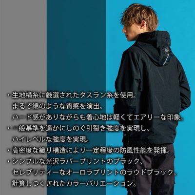 アイズフロンティア 9019S 秋冬作業服 作業着 ハードタスランナイロンパーカー(限定モデル)