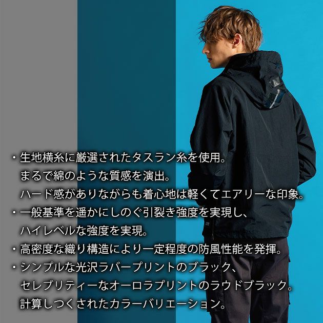アイズフロンティア 9019S 秋冬作業服 作業着 ハードタスランナイロンパーカー(限定モデル)