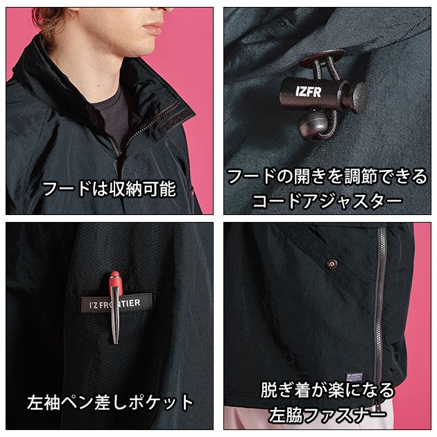 アイズフロンティア 9019S 秋冬作業服 作業着 ハードタスランナイロンパーカー(限定モデル)