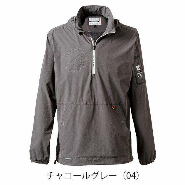 アイズフロンティア 9036 秋冬作業服 作業着 A.D.ストレッチナイロンパーカー