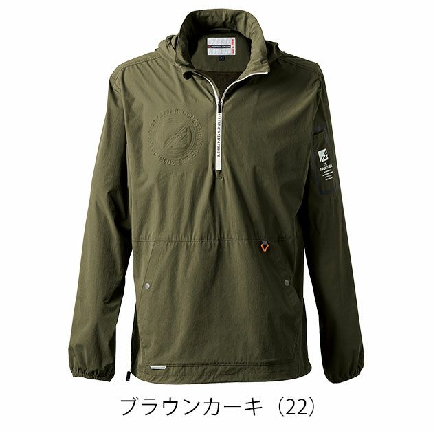 アイズフロンティア 9036 秋冬作業服 作業着 A.D.ストレッチナイロンパーカー