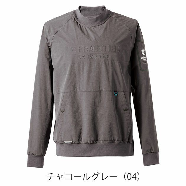 アイズフロンティア 9031 秋冬作業服 作業着 A.D.ストレッチナイロンピステ