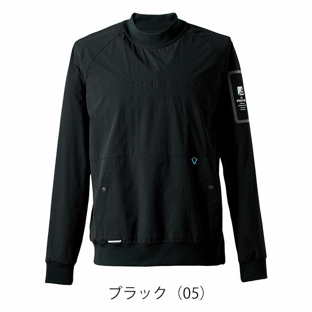 アイズフロンティア 9031 秋冬作業服 作業着 A.D.ストレッチナイロンピステ