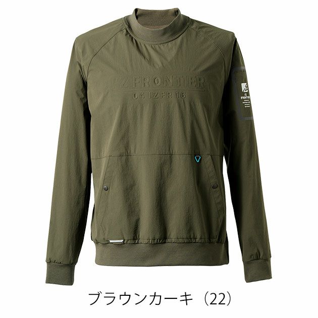 アイズフロンティア 9031 秋冬作業服 作業着 A.D.ストレッチナイロンピステ