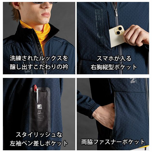 アイズフロンティア 8710 防寒作業服 防寒着 ライトウォームA.D.ストレッチワークジャケット