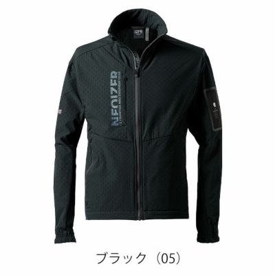 アイズフロンティア 8710 防寒作業服 防寒着 ライトウォームA.D.ストレッチワークジャケット