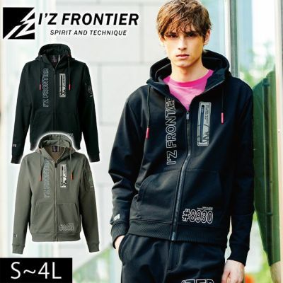 アイズフロンティア 8930 秋冬作業服 作業着 P.D.ストレッチスウェットフルジップフーディー