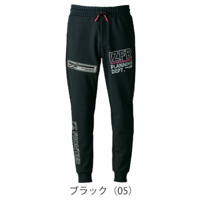 アイズフロンティア 8933 秋冬作業服 作業着 P.D.ストレッチスウェットジョガーパンツ