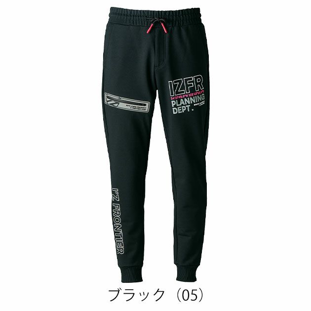 アイズフロンティア 8933 秋冬作業服 作業着 P.D.ストレッチスウェットジョガーパンツ