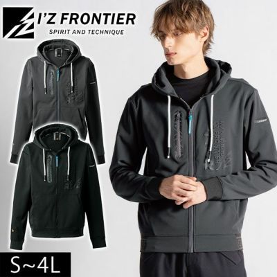 アイズフロンティア 8610 秋冬作業服 作業着 ライトウェイトストレッチF.Z.アクティブフーディー
