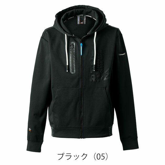 アイズフロンティア 8610 秋冬作業服 作業着 ライトウェイトストレッチF.Z.アクティブフーディー