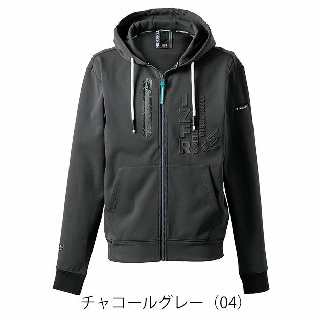 アイズフロンティア 8610 秋冬作業服 作業着 ライトウェイトストレッチF.Z.アクティブフーディー