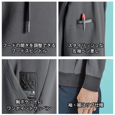 アイズフロンティア 8619 秋冬作業服 作業着 ライトウェイトストレッチワークフーディー