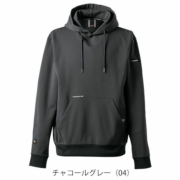 アイズフロンティア 8619 秋冬作業服 作業着 ライトウェイトストレッチワークフーディー