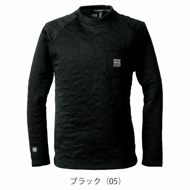 アイズフロンティア 9981 秋冬作業服 作業着 3Dエアロジャガードストレッチ長袖クルーネックシャツ