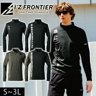 【新品未使用】3XO 長袖③ アイズフロンティア 9103 防寒作業服 防寒着 裏起毛ストレッチ長袖