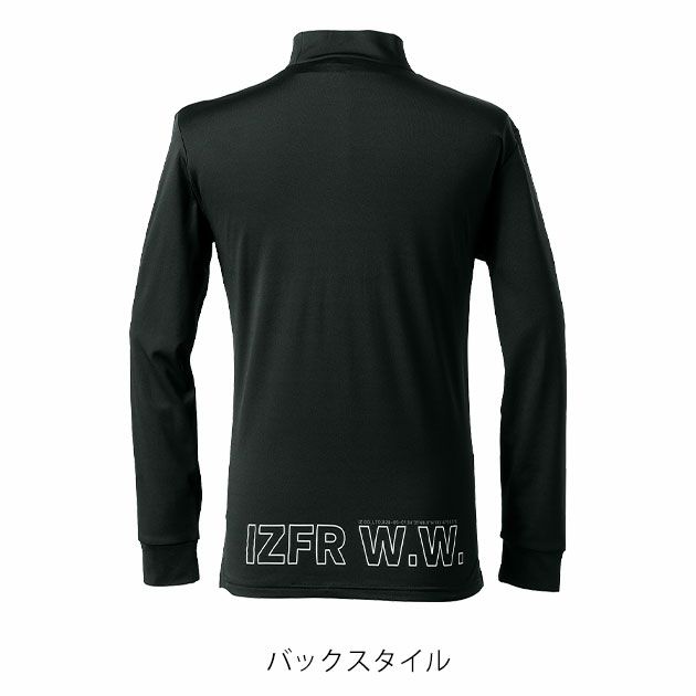 アイズフロンティア 9103 防寒作業服 防寒着 裏起毛ストレッチ長袖モックネックシャツ