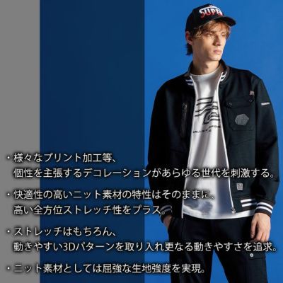 アイズフロンティア 5910 秋冬作業服 作業着 ヘビージャージーワークジャケット(2025年新作)